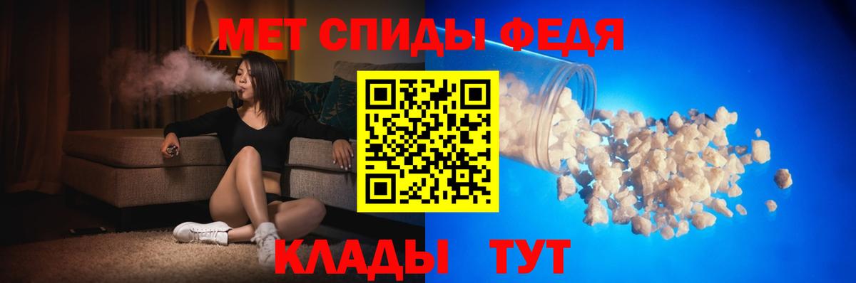 Мурино  АМФЕТАМИН Розовый  Amphetamine  АМФЕТАМИН  Вход с VPN 