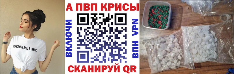 Alpha PVP мука Мурино