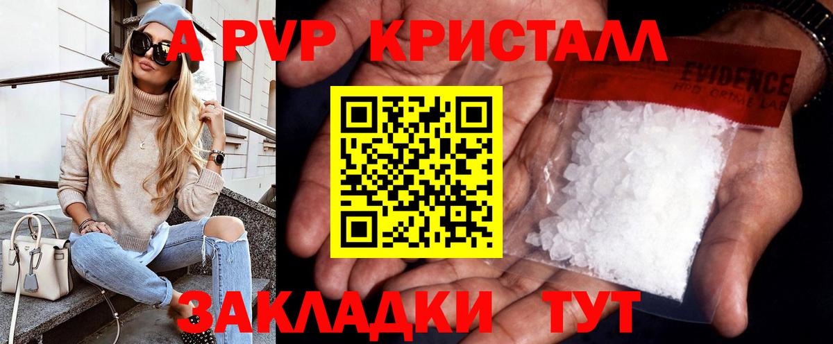 Альфа ПВП Соль  Alpha PVP  Мурино  Вход с VPN  Alpha-PVP VHQ 