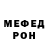 Метамфетамин кристалл Bisque