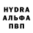 Альфа ПВП VHQ Decimo Conti