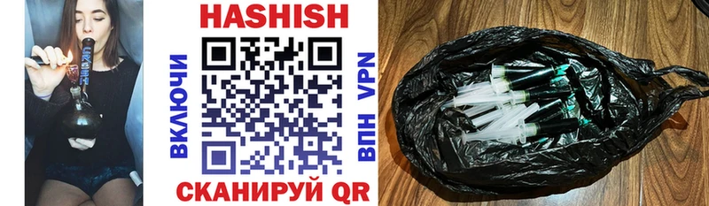Гашиш гашик  дарнет шоп  Мурино 