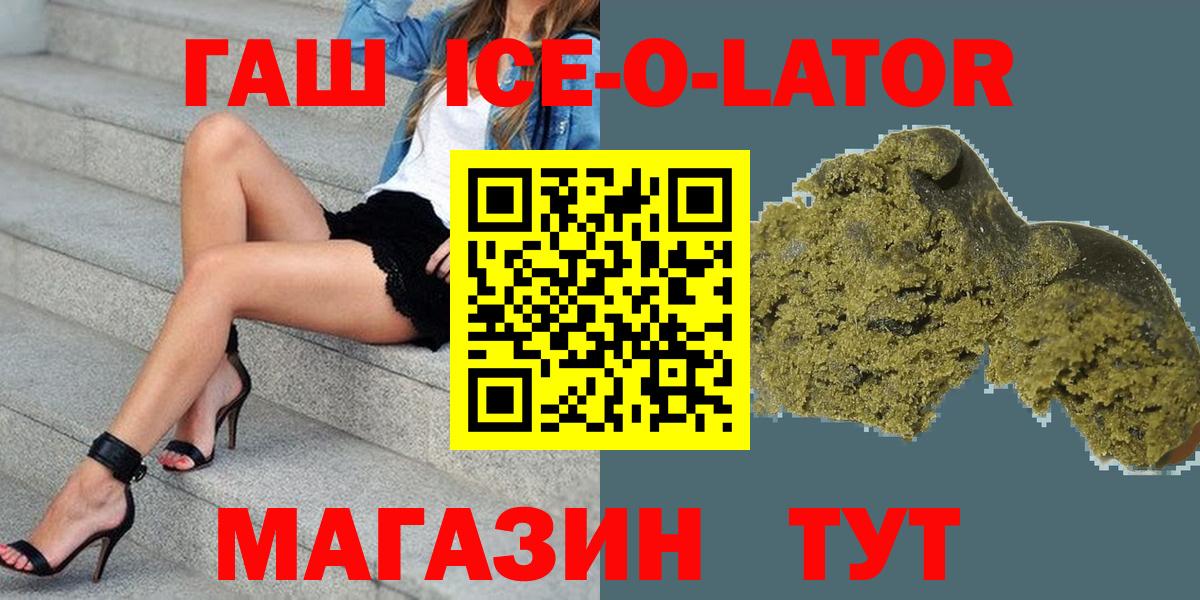 ГАШ Premium Мурино
