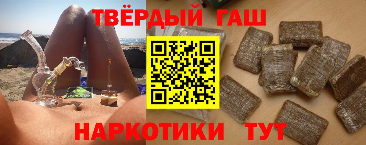 ГАШ хэш  Вход с VPN  ГАШ  Мурино 