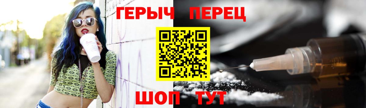 Героин  ГЕРОИН Афган  Вход с VPN  Мурино 
