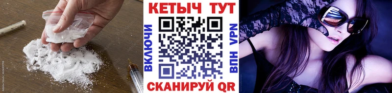 Кетамин VHQ  Мурино 