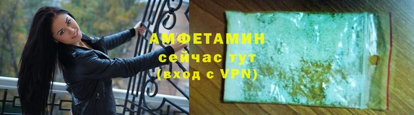 меф VHQ Абдулино