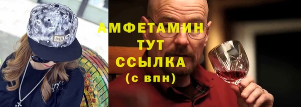 меф Абинск