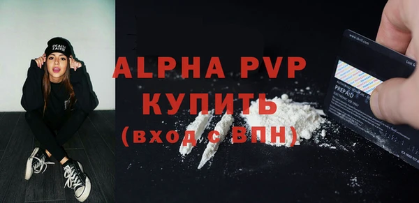 героин Осинники