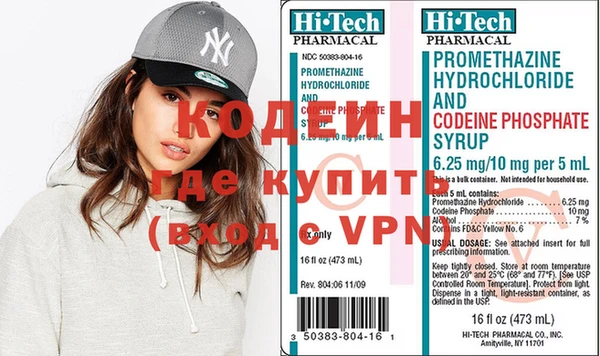 скорость Абаза