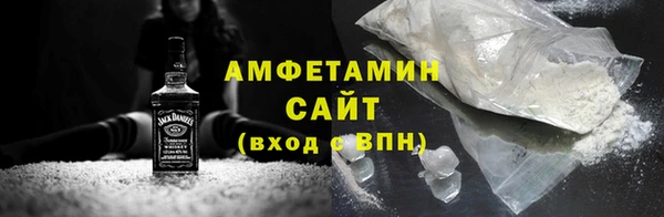 меф VHQ Абдулино