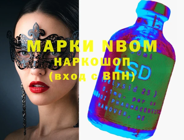 меф Абинск