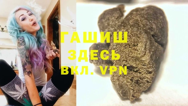 меф Абинск