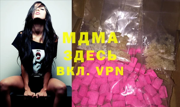 меф Абинск
