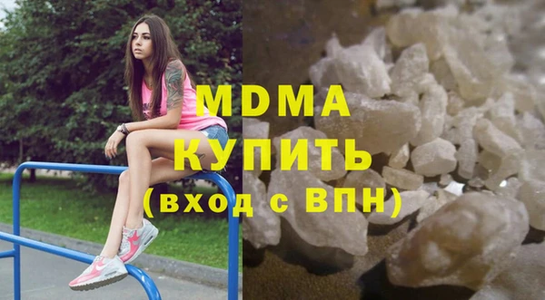 меф Абинск