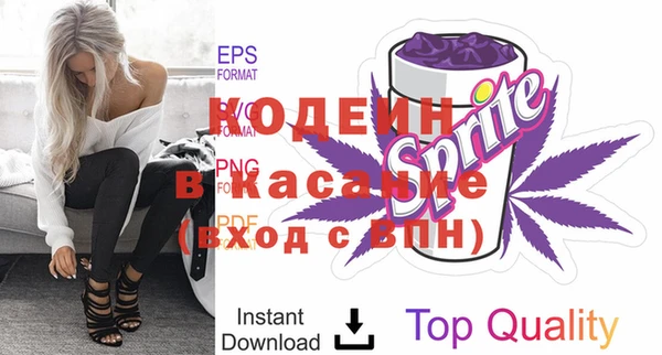 меф VHQ Абдулино