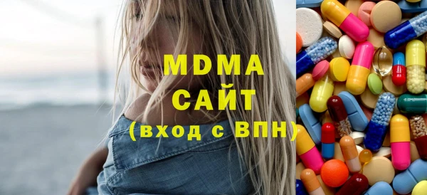 меф Абинск