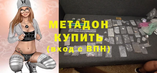 героин Осинники