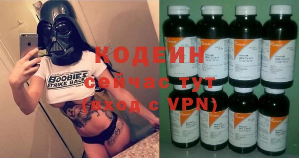 меф Абинск