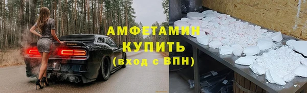 скорость Абаза