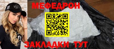 кокаин перу Кандалакша