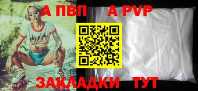 мдпв Канаш