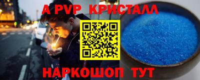 спиды Камышлов