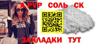 мдпв Канаш