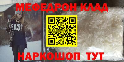 спиды Камышлов