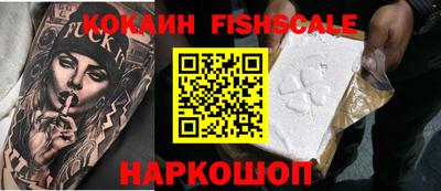 спиды Камышлов