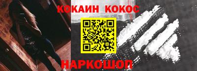 спиды Камышлов