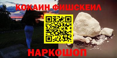 кокаин перу Кандалакша