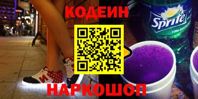 спиды Камышлов