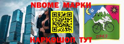 кокаин перу Кандалакша