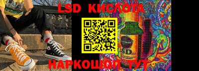 кокаин перу Кандалакша