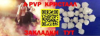 мдпв Канаш