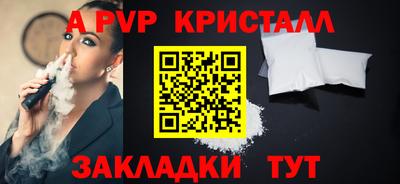 кокаин перу Кандалакша