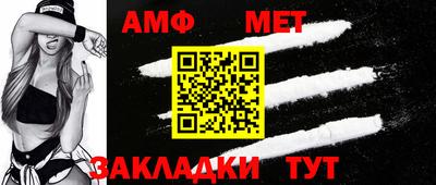 спиды Камышлов