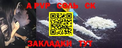 кокаин перу Кандалакша