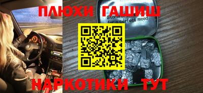 кокаин перу Кандалакша
