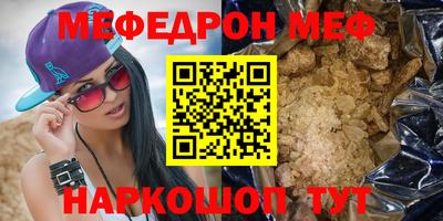 мдпв Канаш