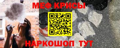 спиды Камышлов