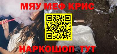 спиды Камышлов