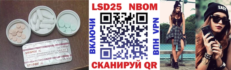 LSD-25 экстази ecstasy  Мурино 