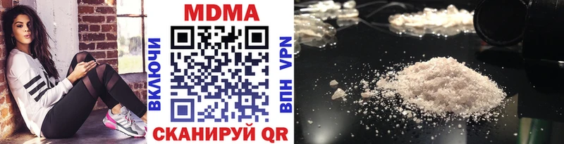МДМА Molly  продажа наркотиков  hydra онион  Мурино 