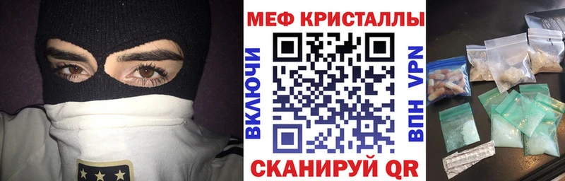 где продают   Мурино  Меф кристаллы 
