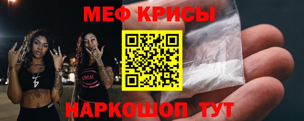 МЕФ Мурино