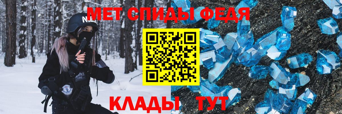 Метамфетамин Декстрометамфетамин 99.9% Мурино