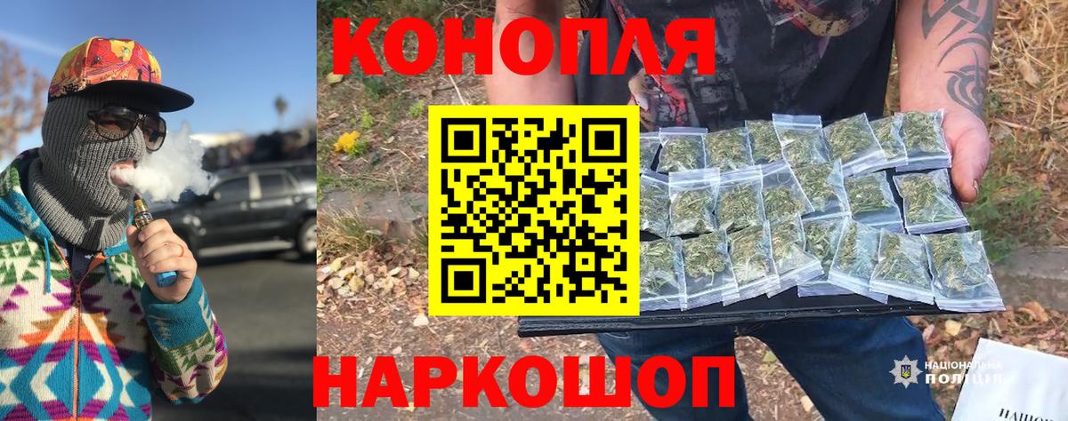 Бошки марихуана планчик Мурино